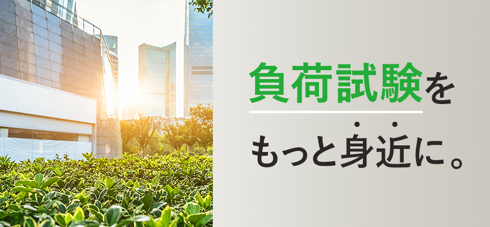 ロードバンク株式会社
